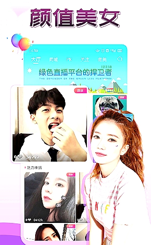 《姐姐真漂亮》完整版歌词原文与译文阅读指引